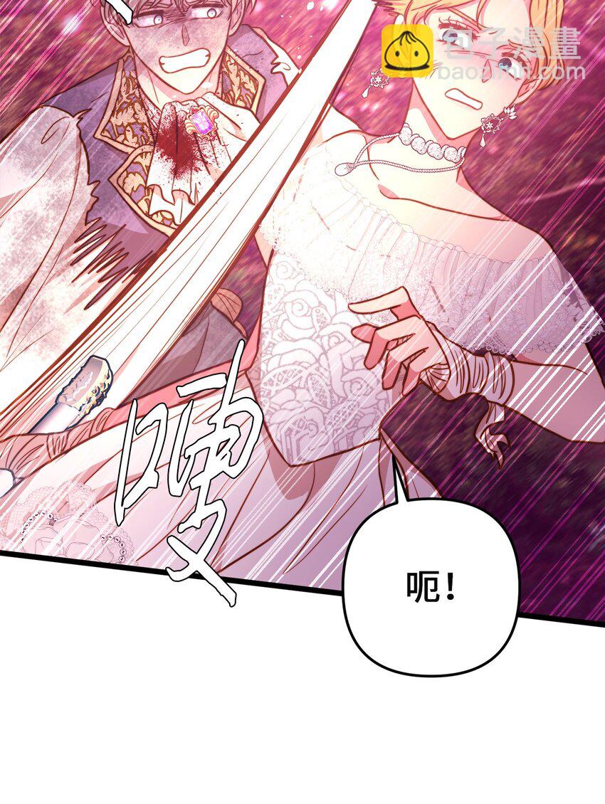 97 决斗(1/2)-第97话