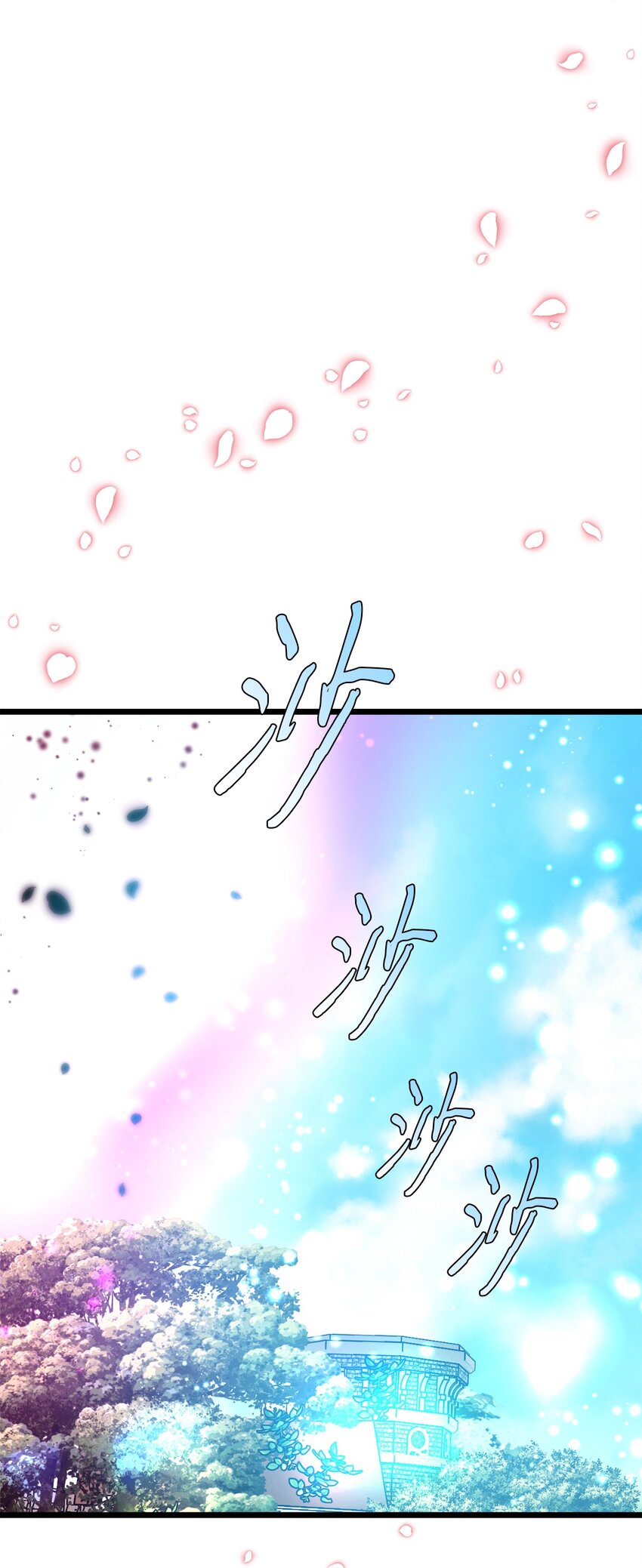 99 大战大魔女(1/2)-第99话