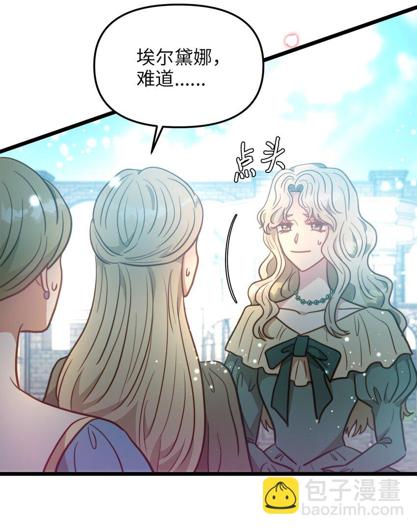 99 大战大魔女(1/2)-第99话