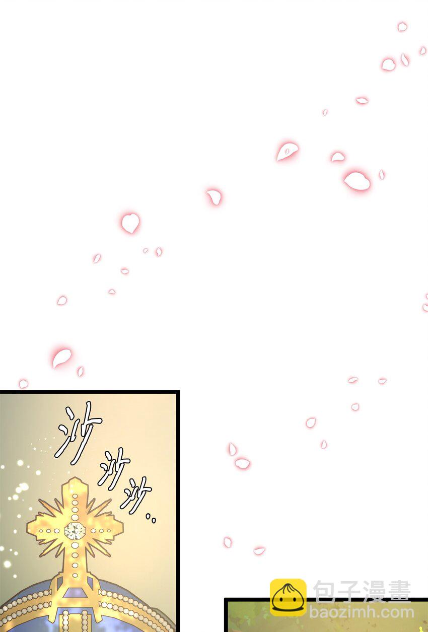 99 大战大魔女(1/2)-第99话