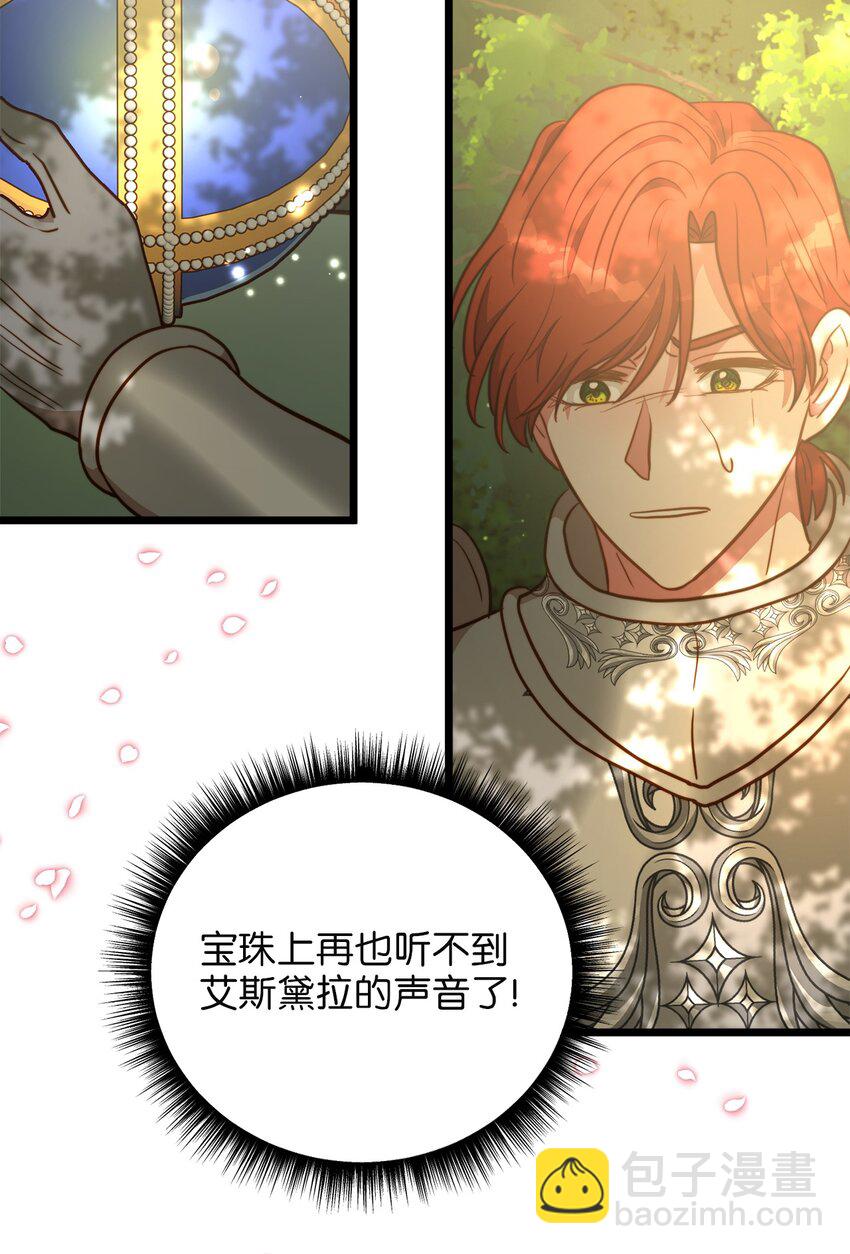 99 大战大魔女(1/2)-第99话