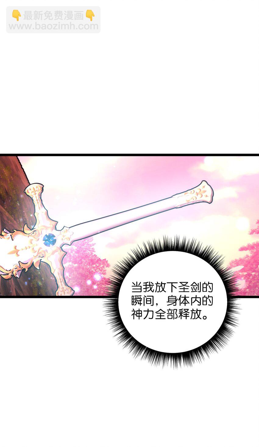 99 大战大魔女(1/2)-第99话