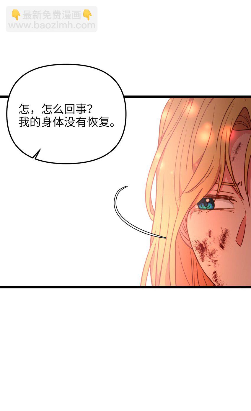 99 大战大魔女(1/2)-第99话