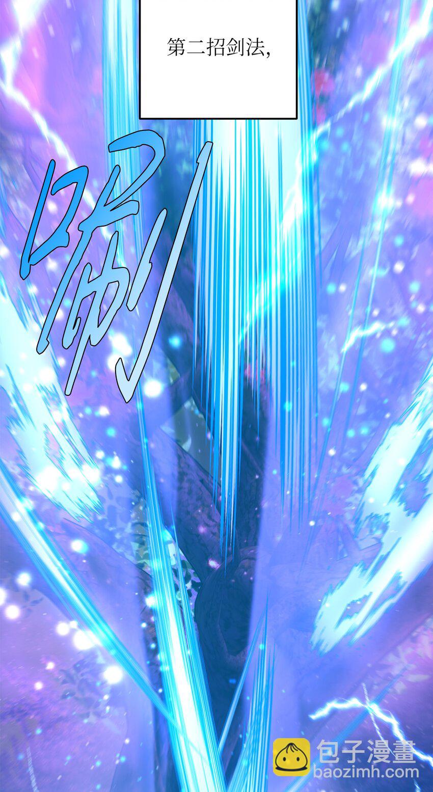 99 大战大魔女(1/2)-第99话