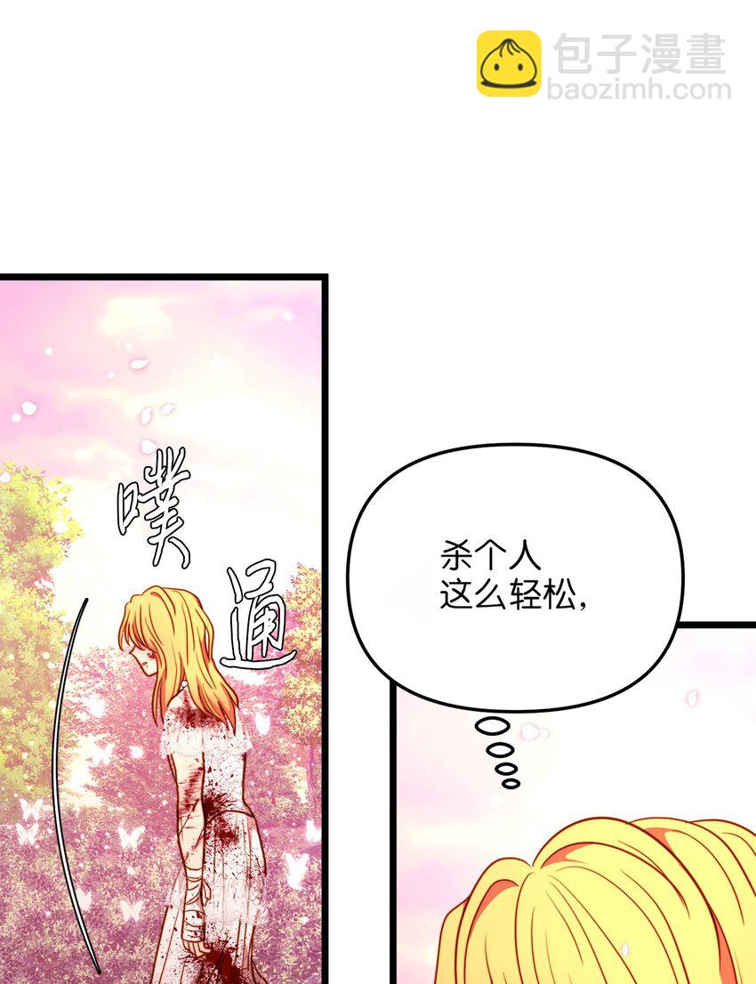 99 大战大魔女(1/2)-第99话