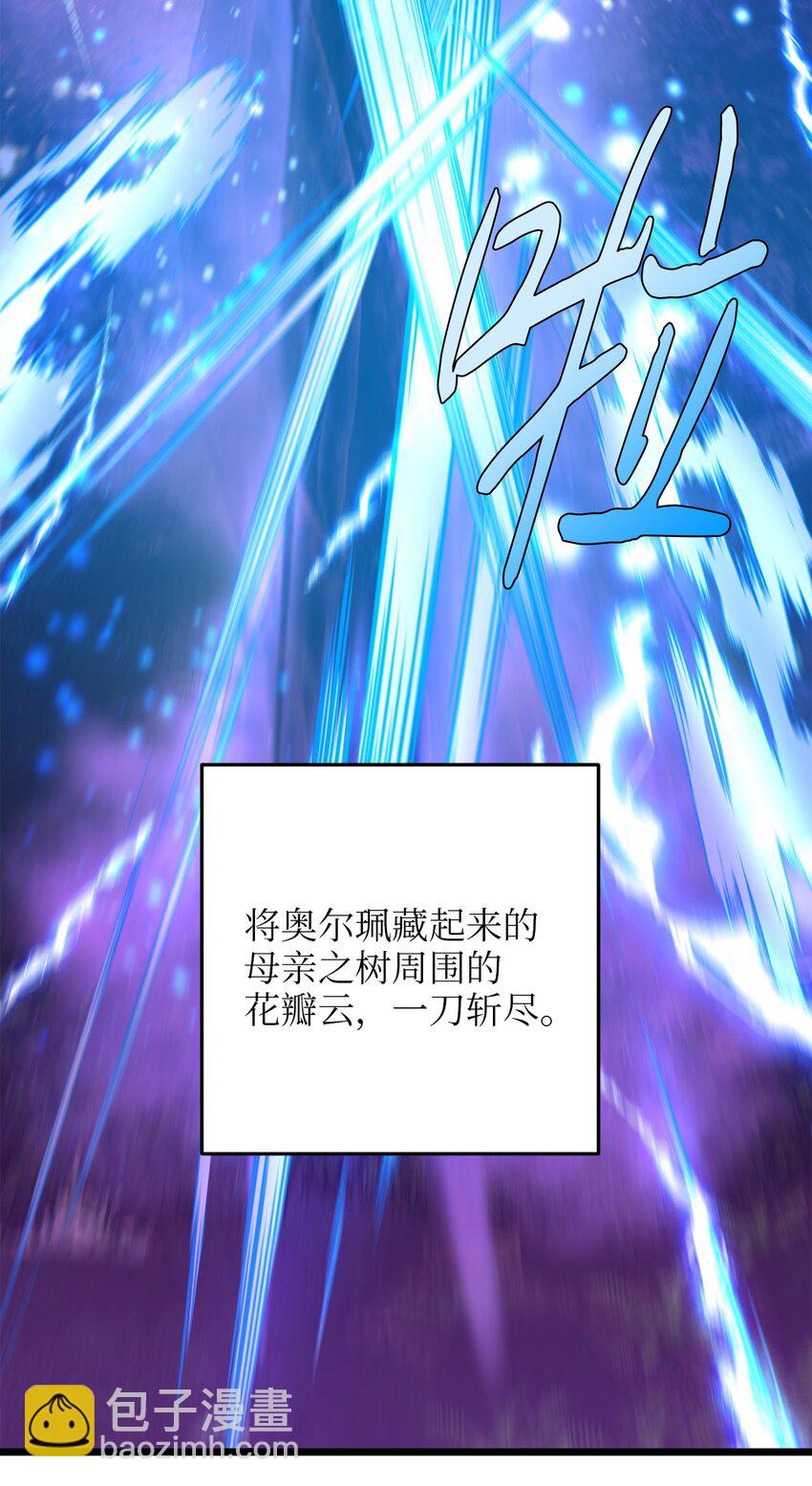 99 大战大魔女(1/2)-第99话