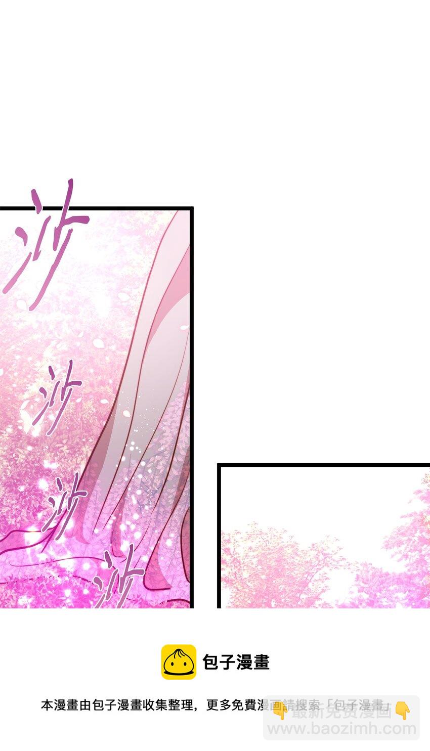 99 大战大魔女(1/2)-第99话