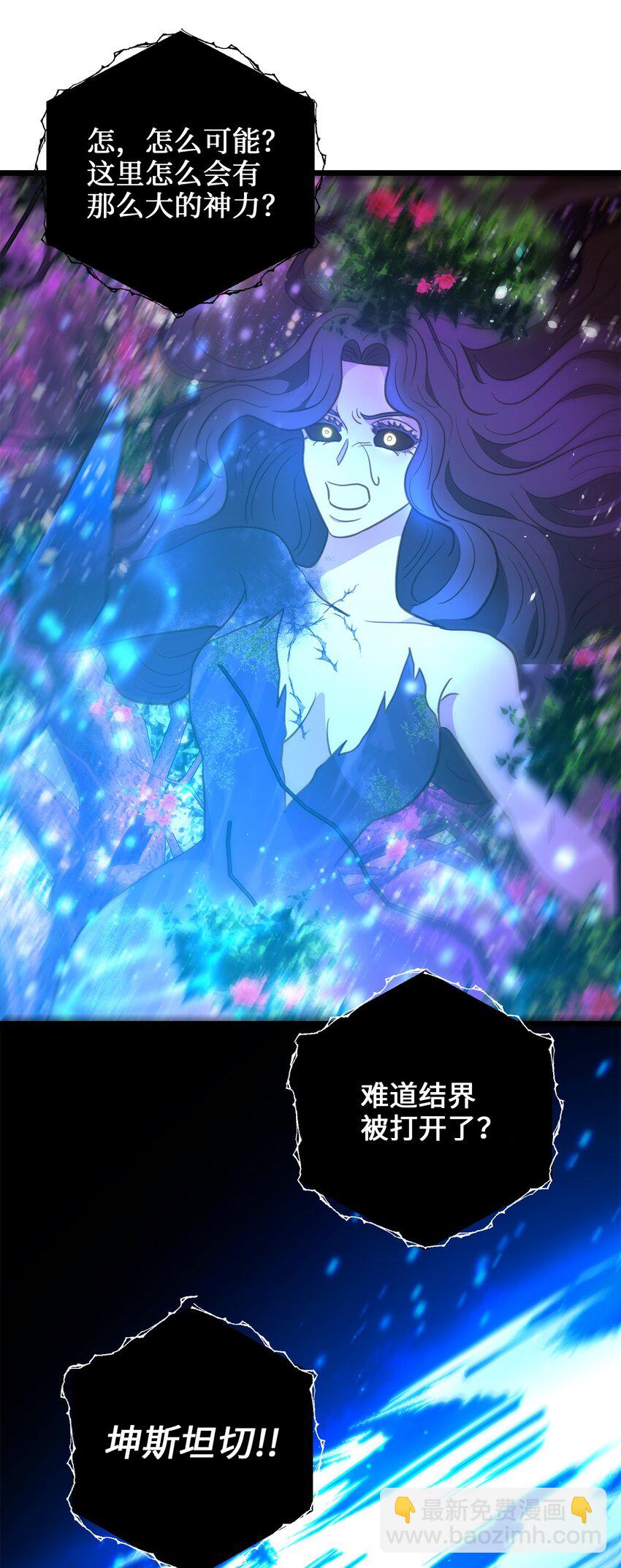 99 大战大魔女(1/2)-第99话