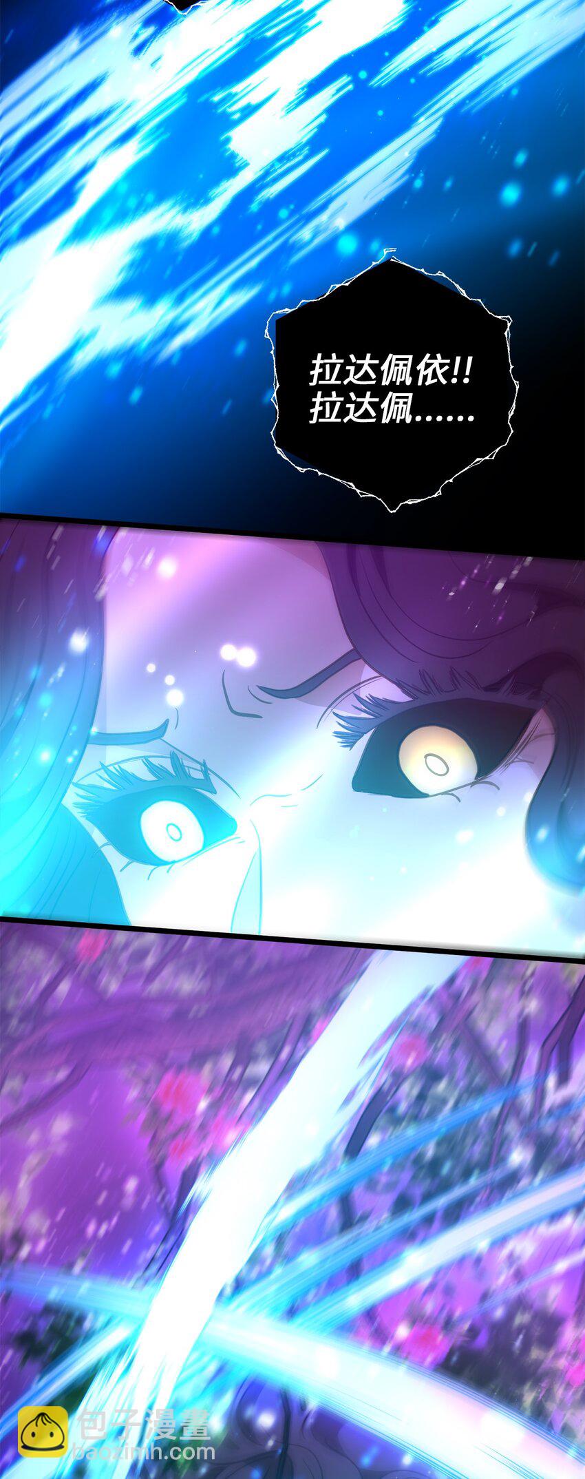 99 大战大魔女(1/2)-第99话