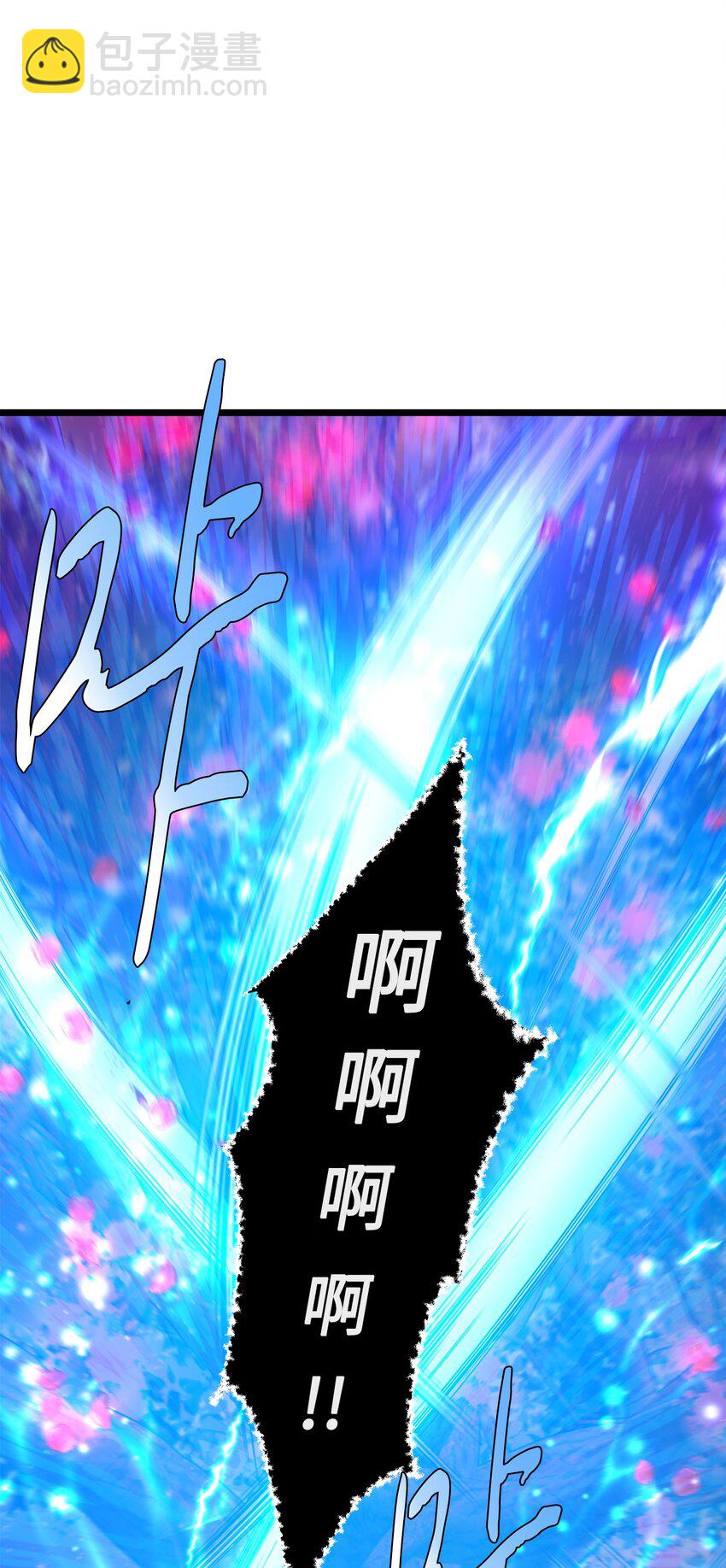 99 大战大魔女(1/2)-第99话