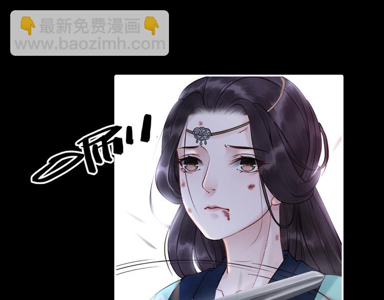 我的皇姐不好惹 - 序章 絕世小奶攻攻略霸氣公主(1/2) - 1