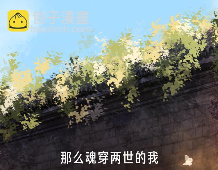我的皇姐不好惹 - 序章 絕世小奶攻攻略霸氣公主(1/2) - 2