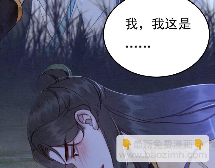 我的皇姐不好惹 - 第146話 是你撩撥我的(1/2) - 6