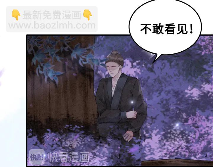 我的皇姐不好惹 - 第154話 即將攻略的心？(1/2) - 8