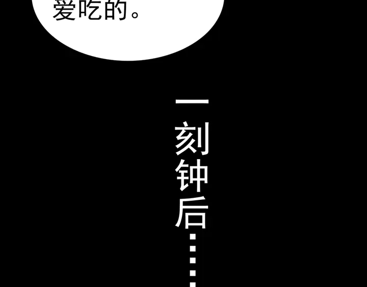 我的皇姐不好惹 - 第158話 離別之吻(1/3) - 2