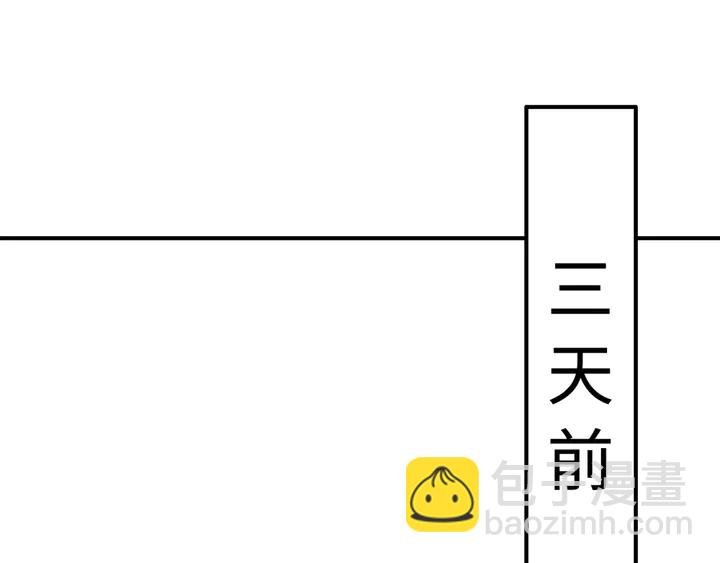 我的皇姐不好惹 - 第168話 情敵對決(1/3) - 5