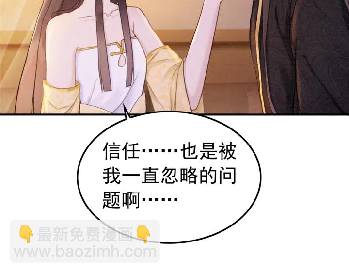 我的皇姐不好惹 - 第176話 前世的故人(1/2) - 6