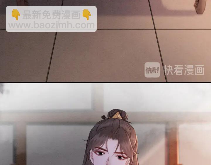 我的皇姐不好惹 - 第186話 我們要約法三章！(1/3) - 7