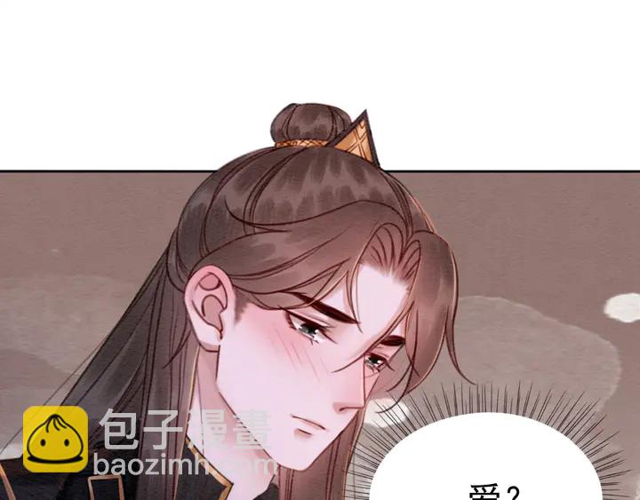 我的皇姐不好惹 - 第186話 我們要約法三章！(2/3) - 1