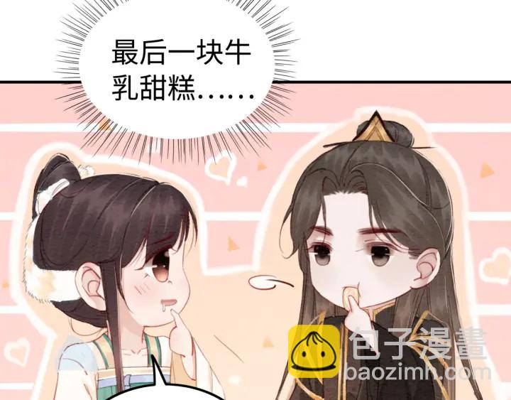 我的皇姐不好惹 - 第190話 融合地圖的血跡。(1/3) - 4