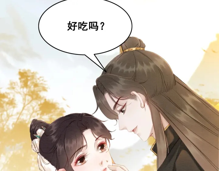 我的皇姐不好惹 - 第190话 融合地图的血迹。(1/3) - 8