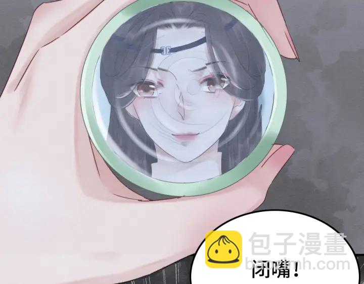 我的皇姐不好惹 - 第195話 夢境中的糾纏。(1/3) - 4