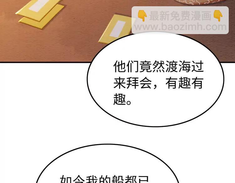 我的皇姐不好惹 - 第236話 你爲什麼還不回來(2/3) - 8