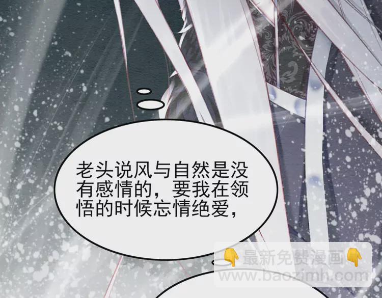 我的皇姐不好惹 - 第241話 喜歡皇姐的一切(1/2) - 6