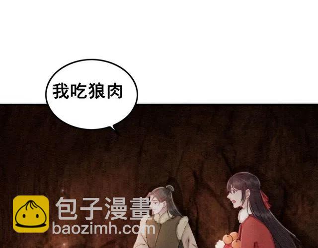 第48话 情难自禁15