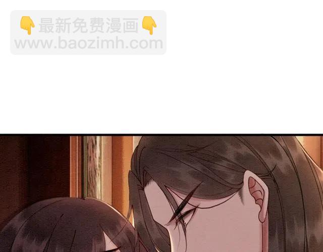 我的皇姐不好惹 - 第75话 有喜欢的人！(1/2) - 8