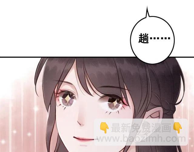 我的皇姐不好惹 - 第79話 用吻喚醒你(1/3) - 7