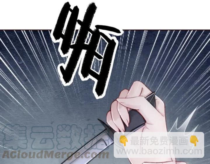 第81话 没有一丝心动？16