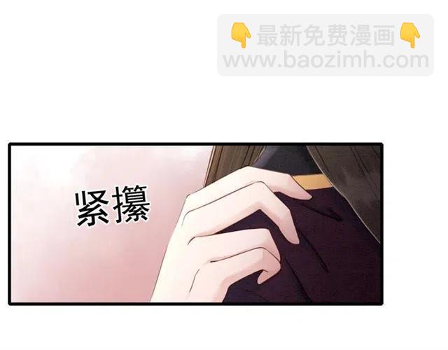 我的皇姐不好惹 - 第96話 沒有長進(2/2) - 4