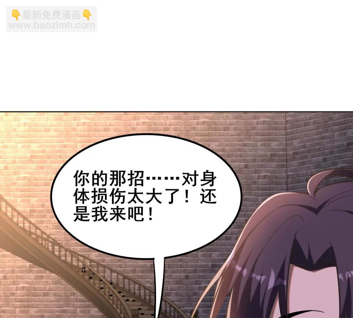 我的幻獸可以無限進化 - 第22話 王級魔獸的恐怖(1/4) - 2
