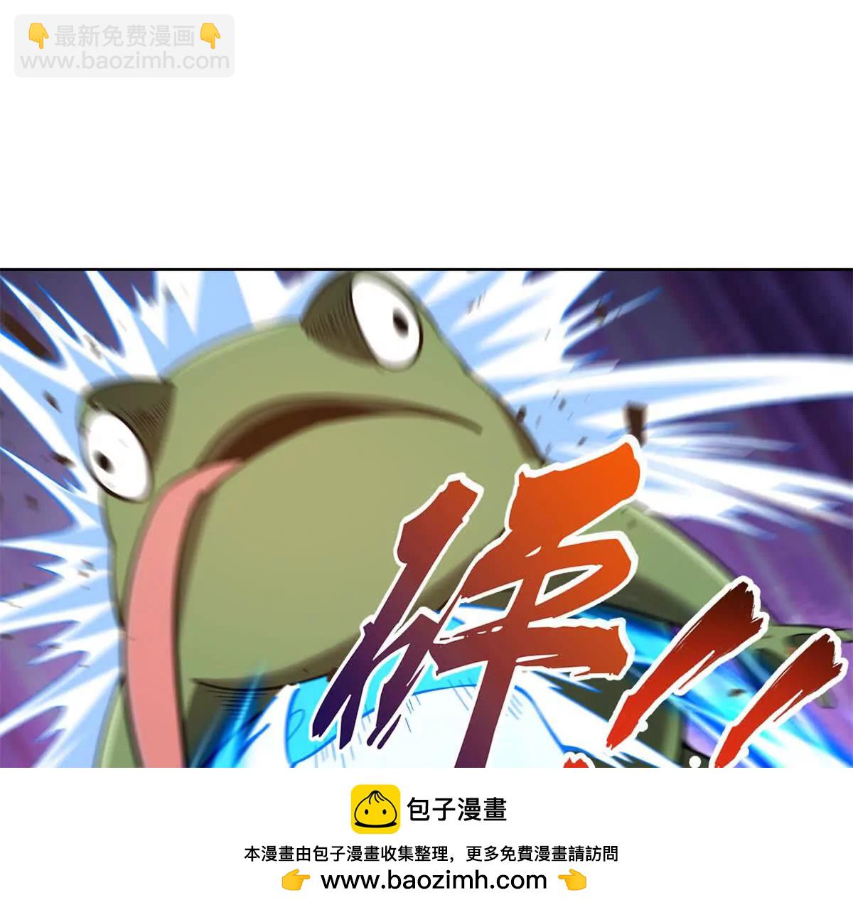 我的幻獸可以無限進化 - 第22話 王級魔獸的恐怖(1/4) - 2