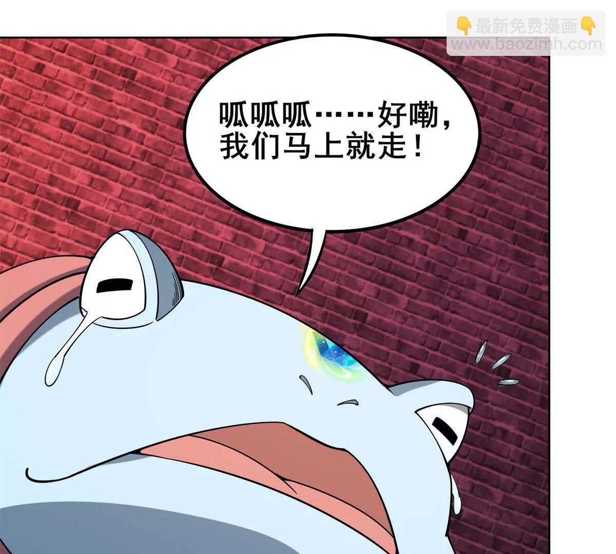我的幻獸可以無限進化 - 第24話 海底洞窟的激鬥！(1/3) - 2