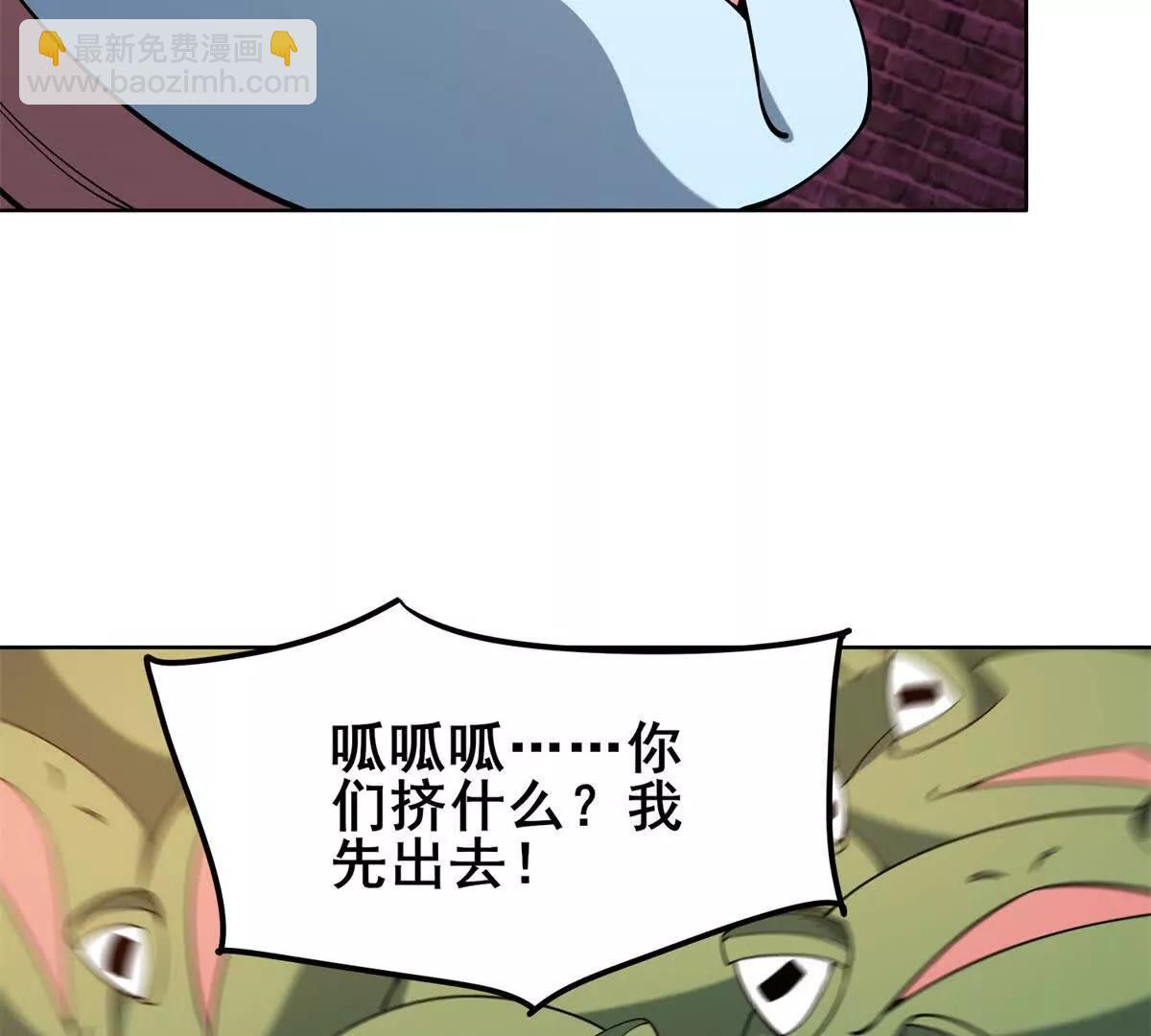 我的幻獸可以無限進化 - 第24話 海底洞窟的激鬥！(1/3) - 3
