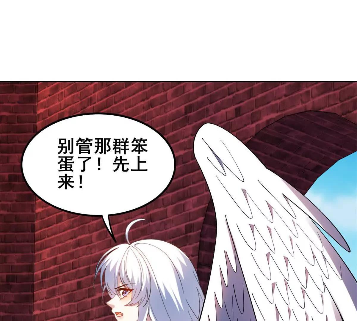 我的幻獸可以無限進化 - 第24話 海底洞窟的激鬥！(1/3) - 1