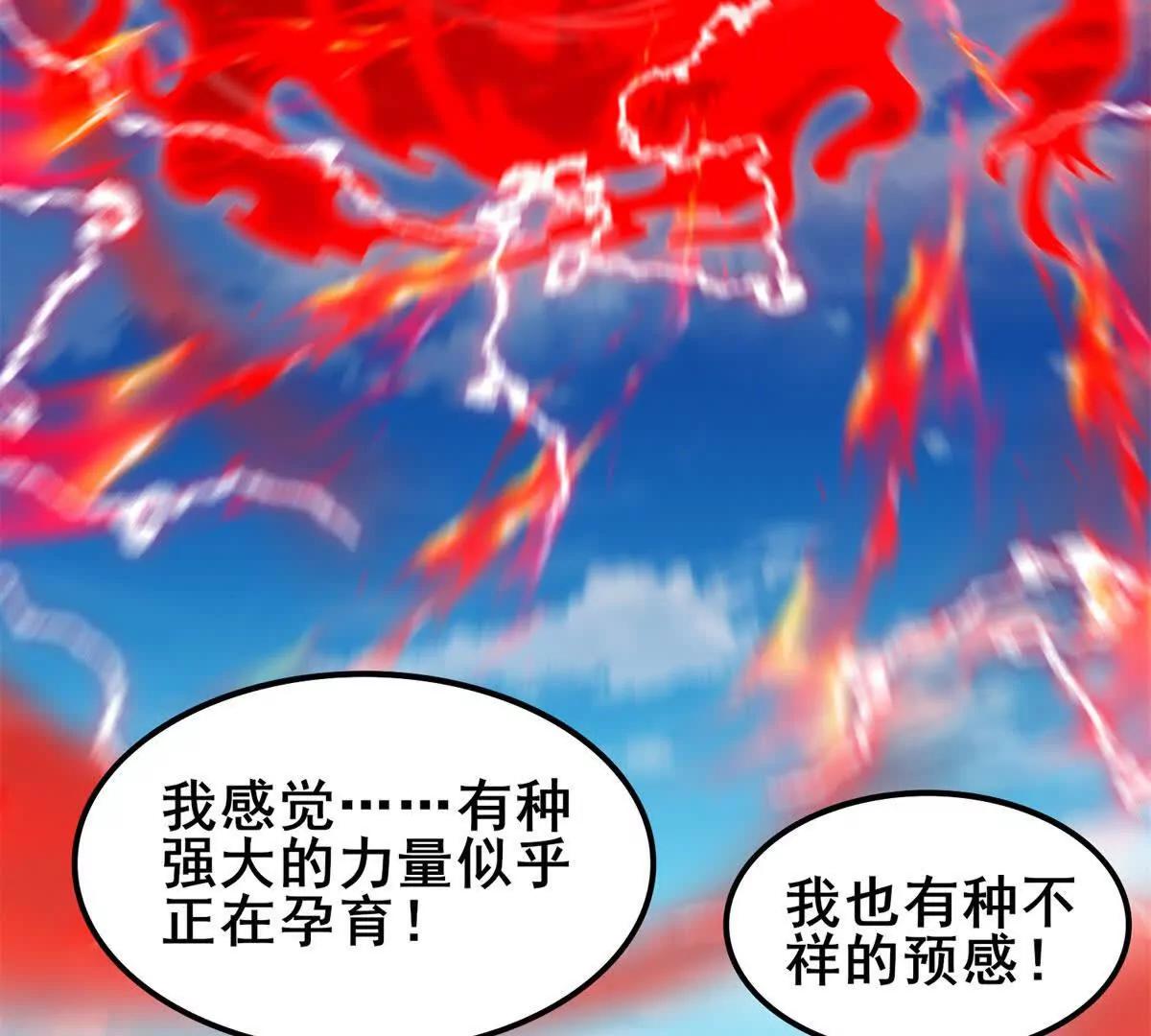 我的幻獸可以無限進化 - 第24話 海底洞窟的激鬥！(1/3) - 4