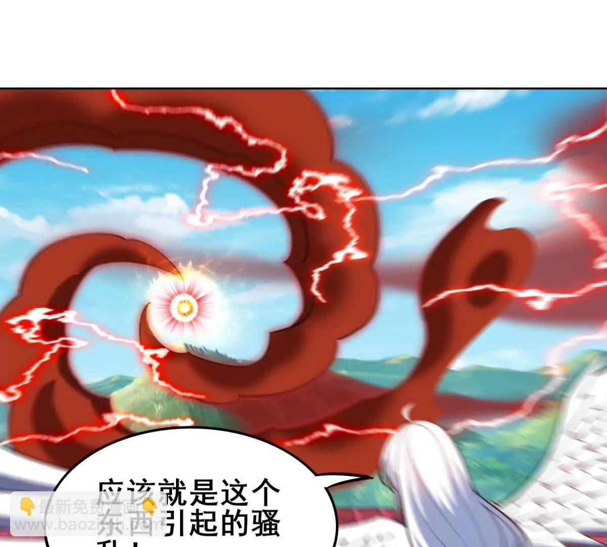 我的幻獸可以無限進化 - 第24話 海底洞窟的激鬥！(1/3) - 6