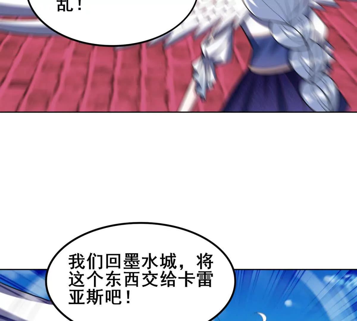 我的幻獸可以無限進化 - 第24話 海底洞窟的激鬥！(1/3) - 7