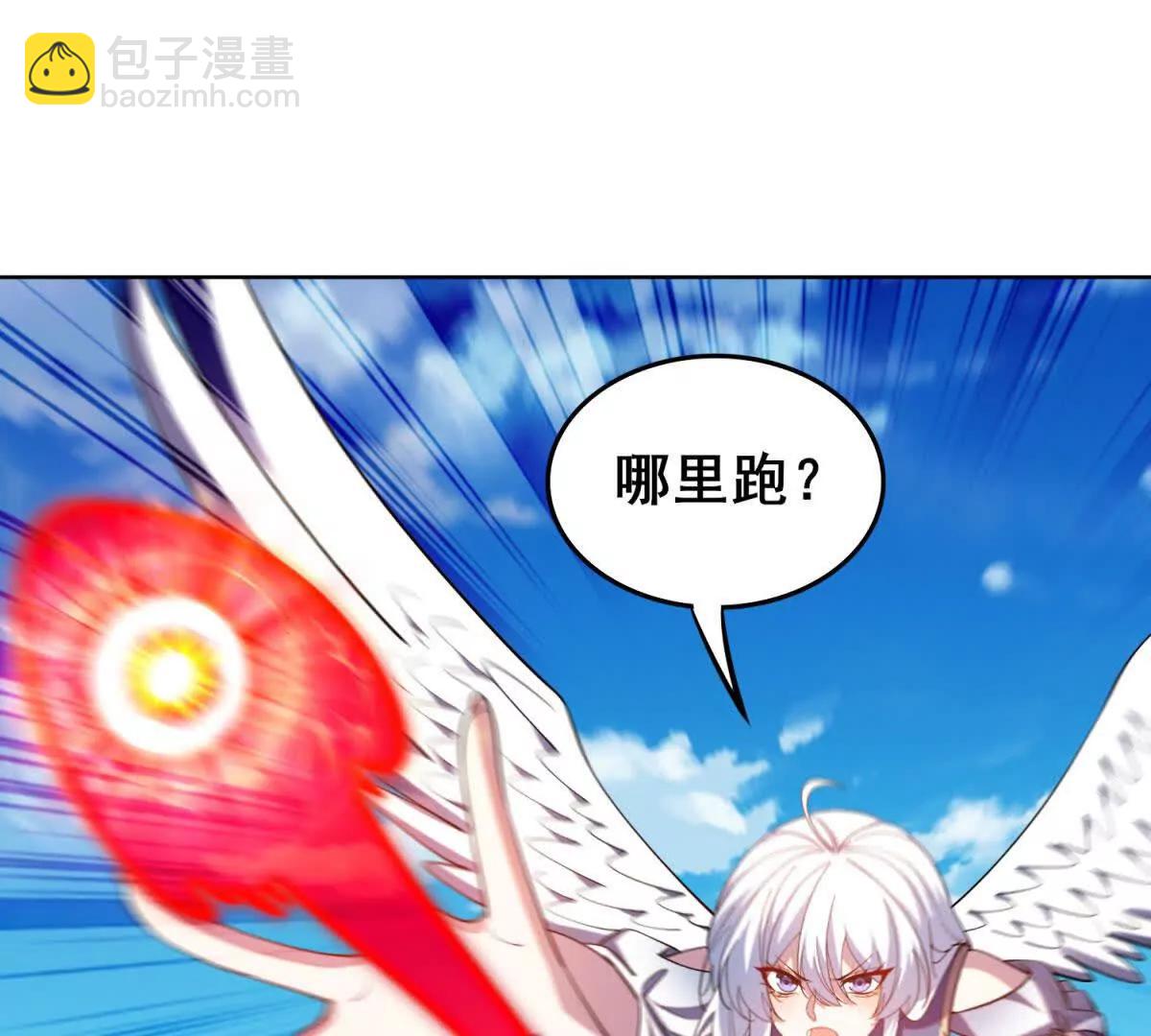 我的幻獸可以無限進化 - 第24話 海底洞窟的激鬥！(1/3) - 7