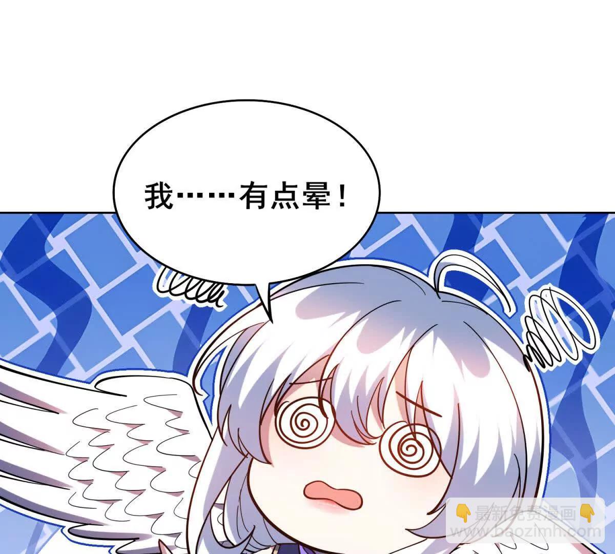我的幻獸可以無限進化 - 第24話 海底洞窟的激鬥！(1/3) - 4