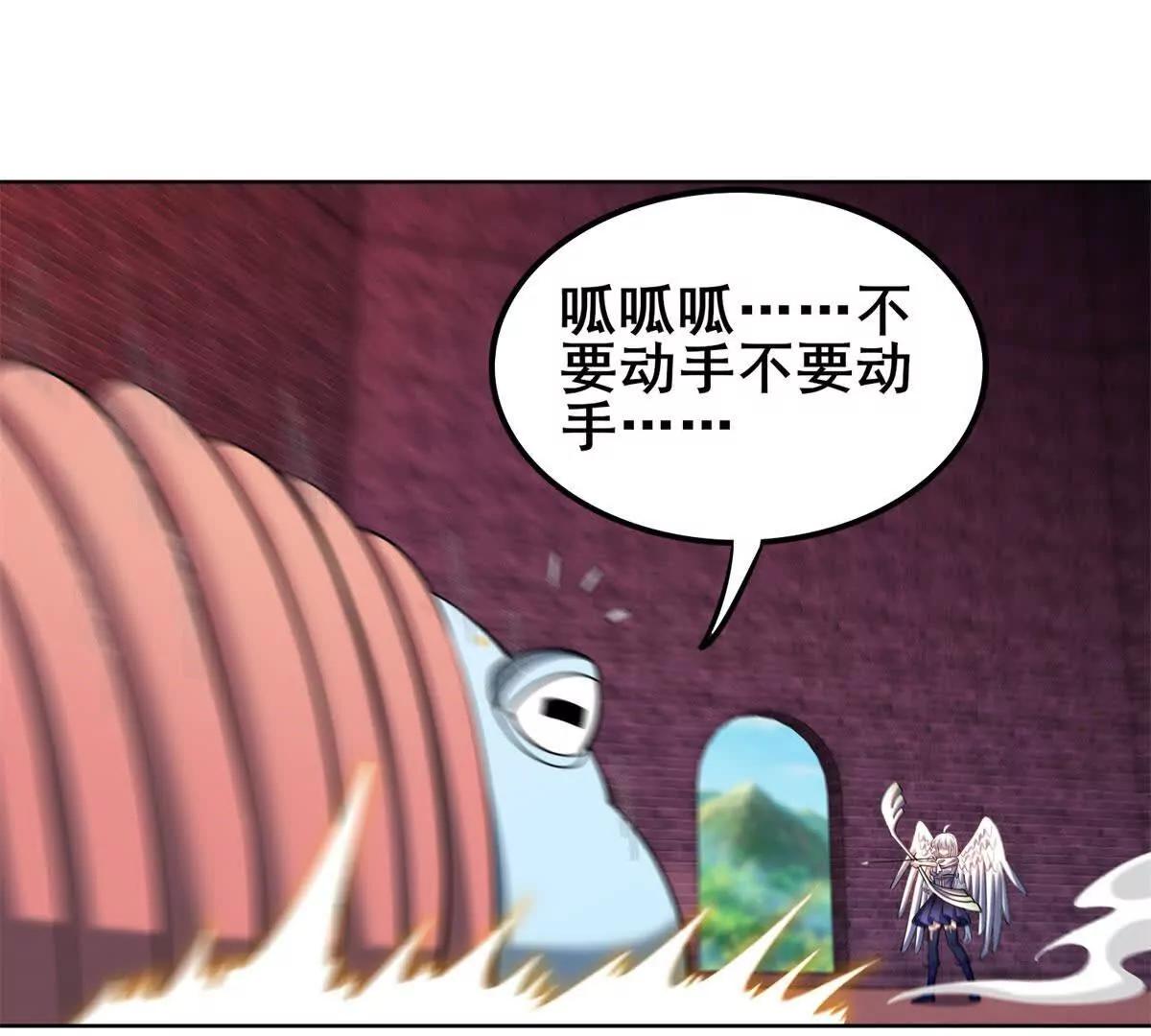 我的幻獸可以無限進化 - 第24話 海底洞窟的激鬥！(1/3) - 4