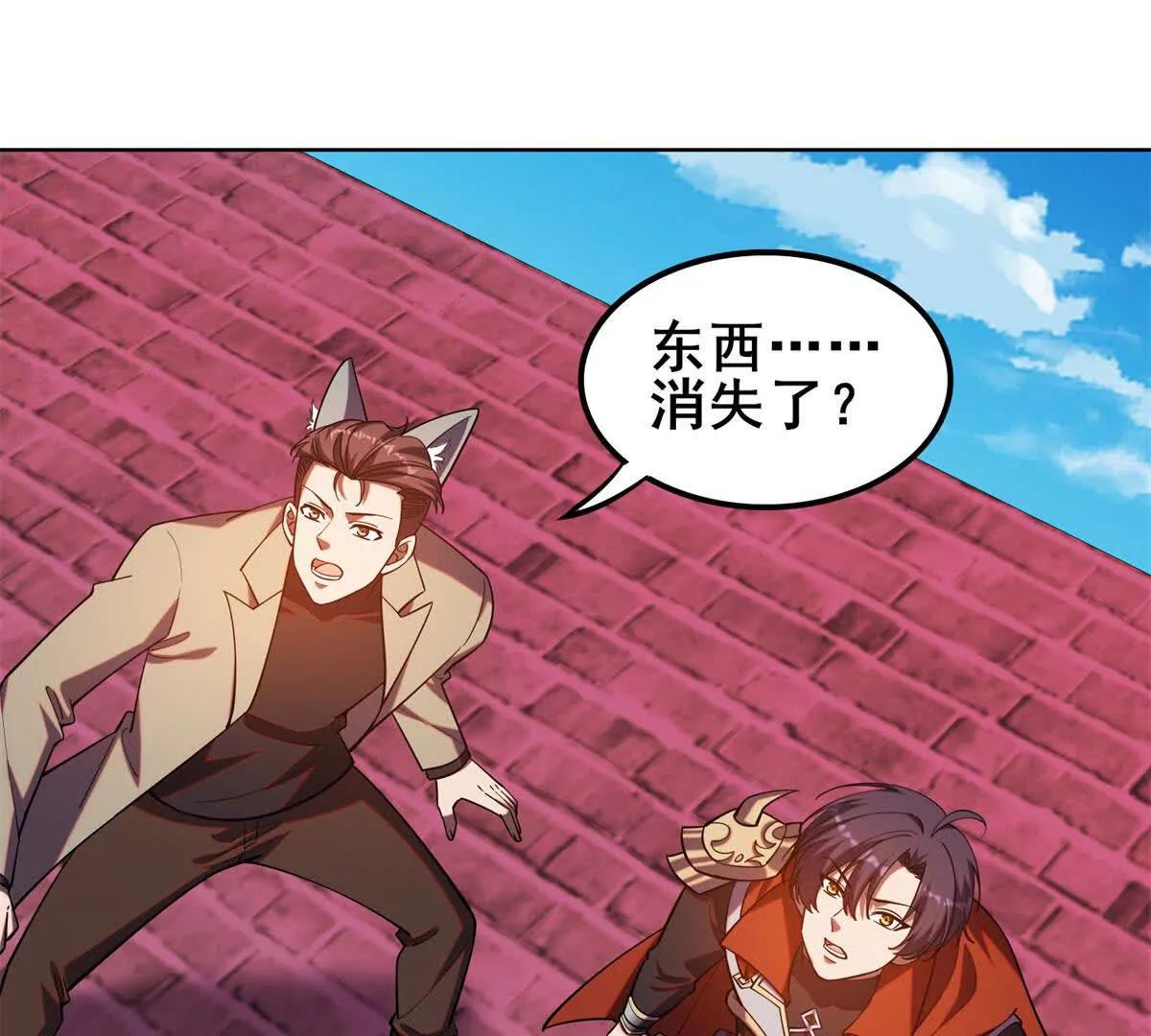 我的幻獸可以無限進化 - 第24話 海底洞窟的激鬥！(1/3) - 1