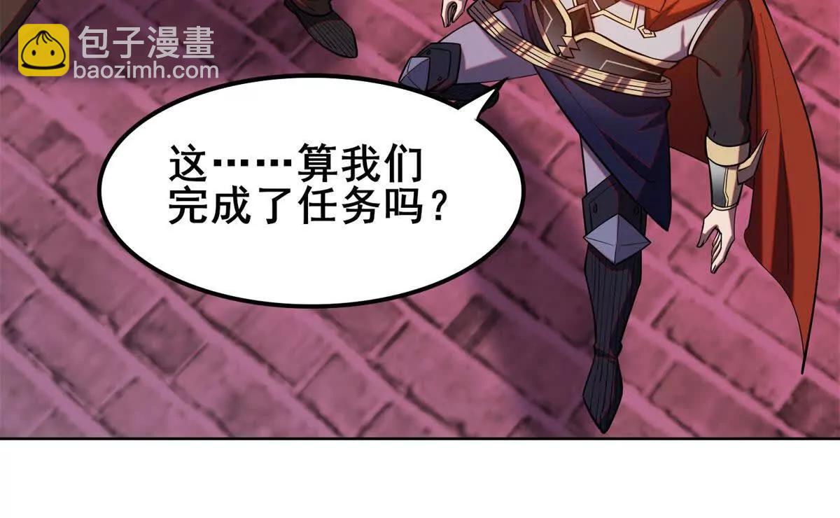 我的幻獸可以無限進化 - 第24話 海底洞窟的激鬥！(1/3) - 2