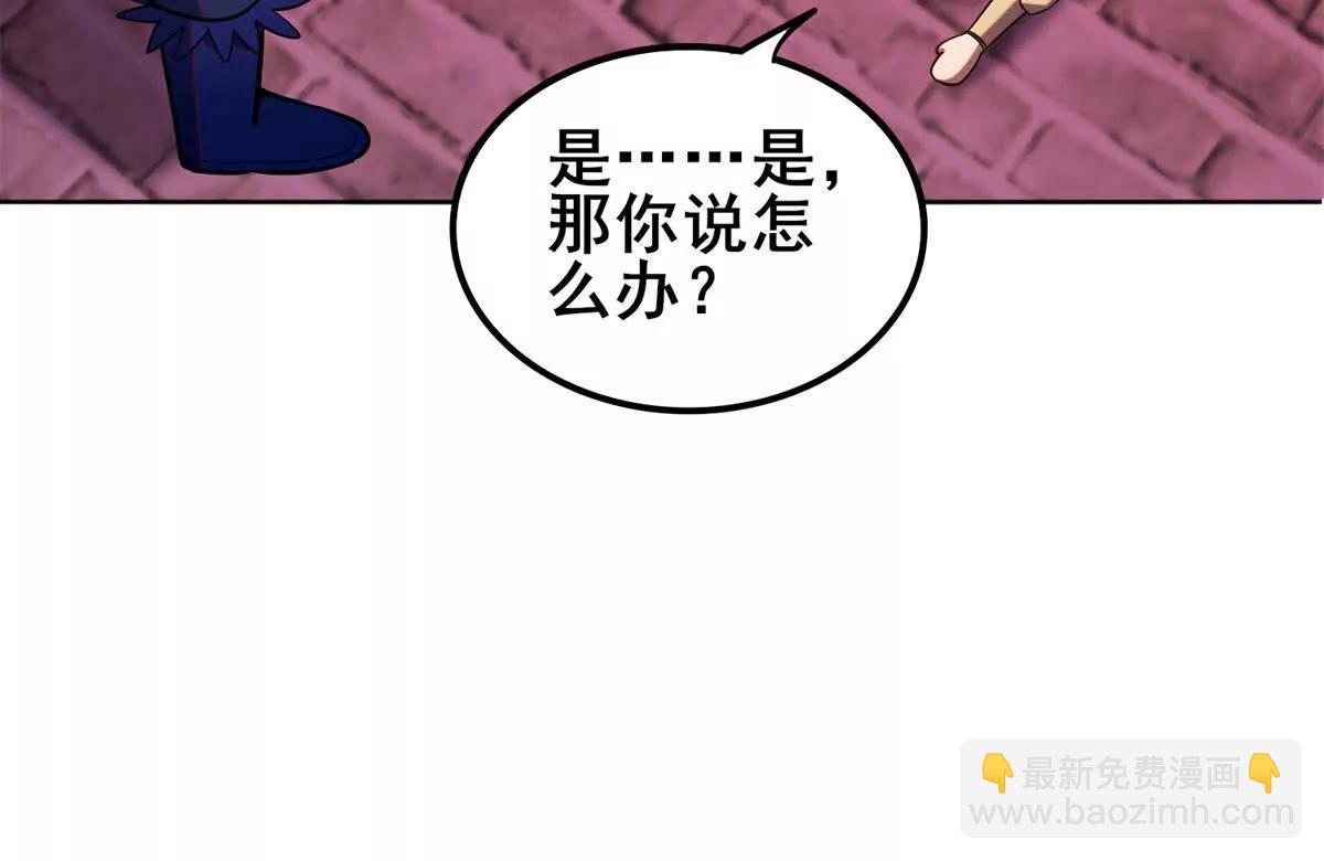 我的幻獸可以無限進化 - 第24話 海底洞窟的激鬥！(1/3) - 7