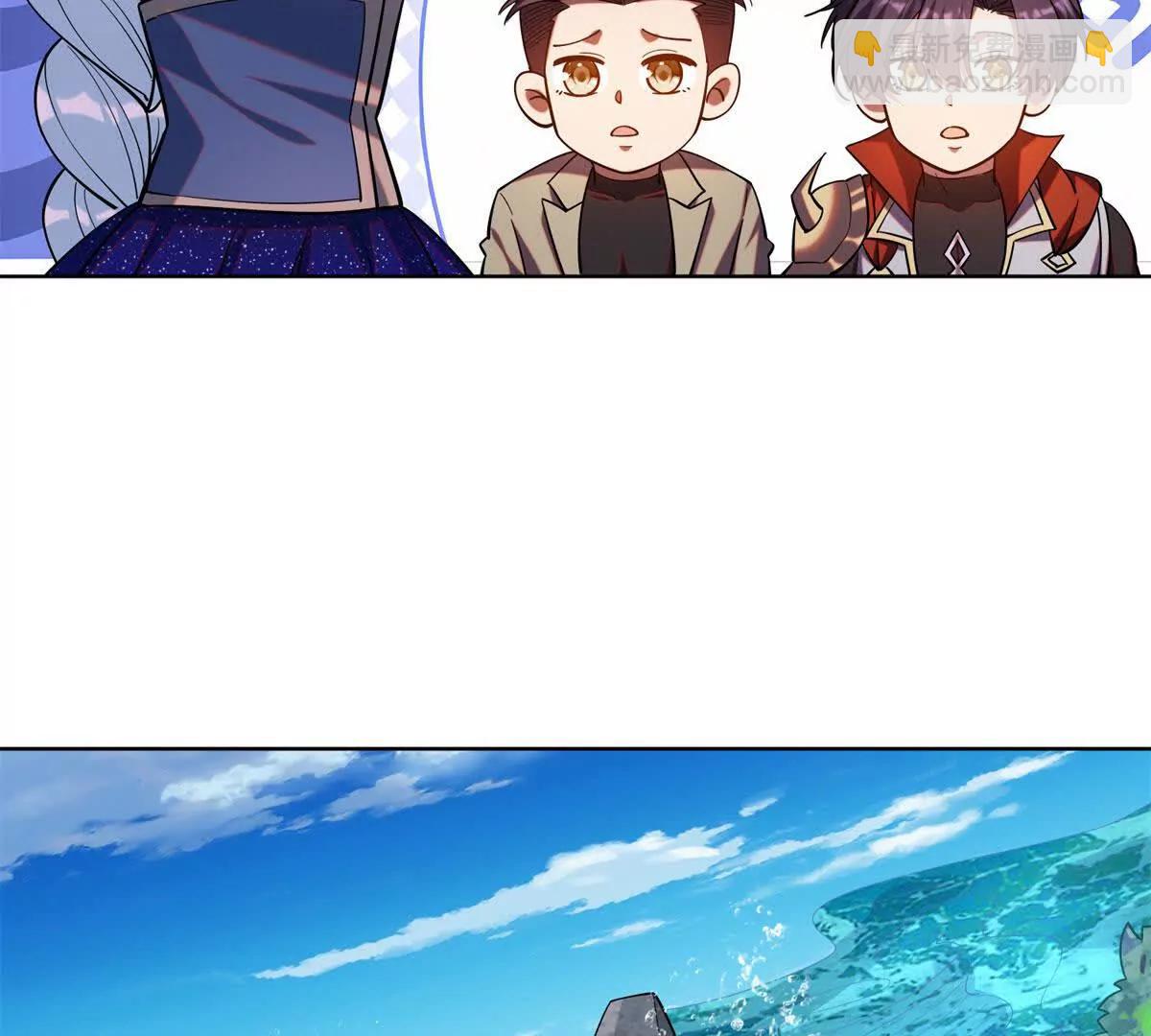 我的幻獸可以無限進化 - 第24話 海底洞窟的激鬥！(1/3) - 1