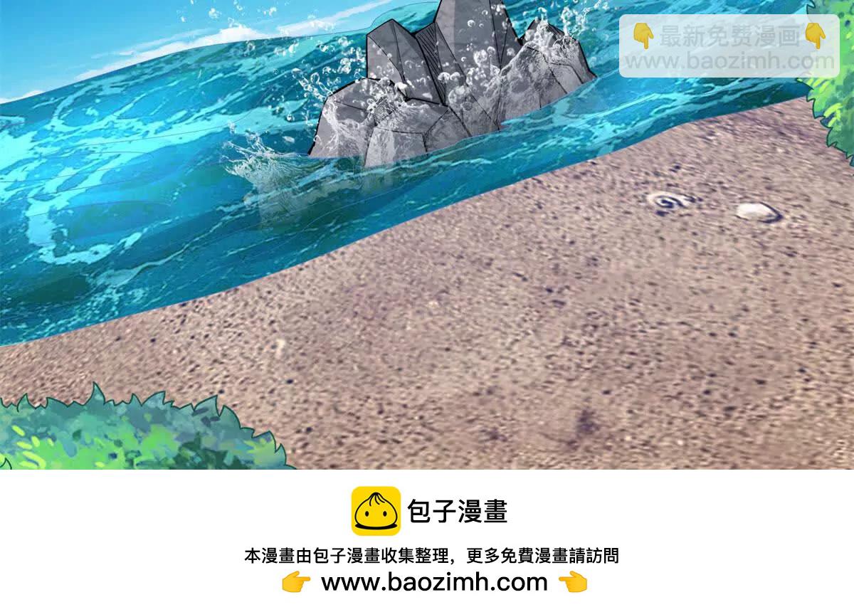 我的幻獸可以無限進化 - 第24話 海底洞窟的激鬥！(1/3) - 2