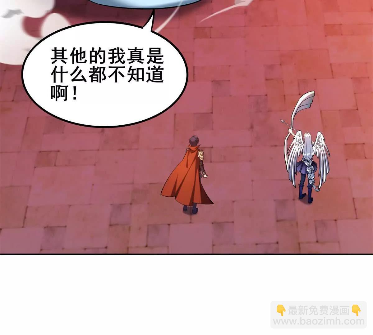我的幻獸可以無限進化 - 第24話 海底洞窟的激鬥！(1/3) - 7